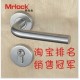 Mrlock锁先生锁具304不锈钢门锁