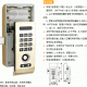 必达密码+TM卡柜锁面板为不锈钢（桑拿锁更衣柜锁）