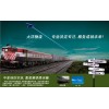 宁波、上海、长沙到外蒙古乌兰巴托散货包清关运输