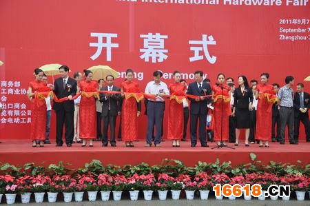 第二十届中国国际五金博览会盛大开幕