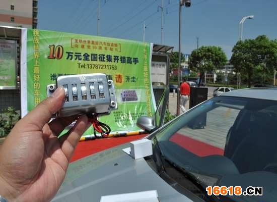 7月3日，谢军展示其发明的汽车防盗锁 记者 蒋小康 摄