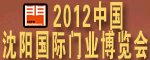 ����ʡ�Ҿ�Э��-2012�й�•����������ҵ������