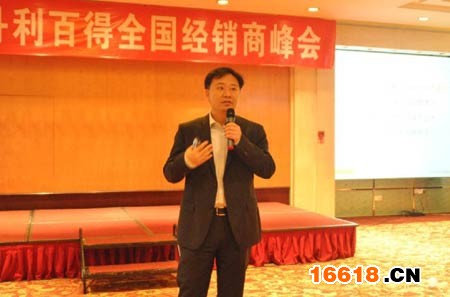 史丹利百得2011年度经销商峰会落幕