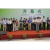 2012第三届中国上海门业产业展览会