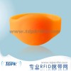 RFID椭圆硅胶腕带(Ф45MM)