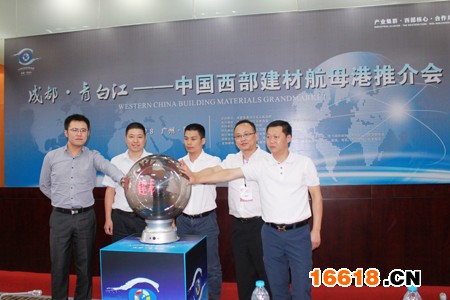 中国西部建材航母港亮相第十五届广州建博会