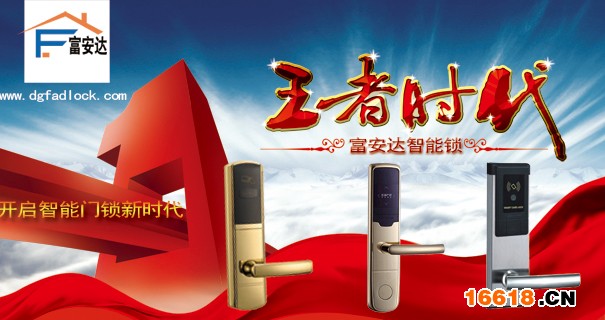 桑拿招聘._桑拿招聘海报图片(2)