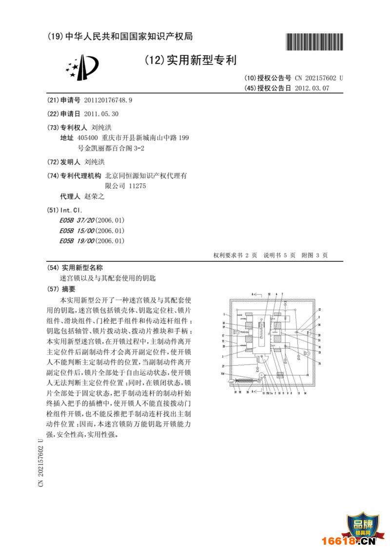 图形1