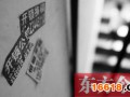 锁匠是否“正规军”？扫一扫立辨真伪(图)