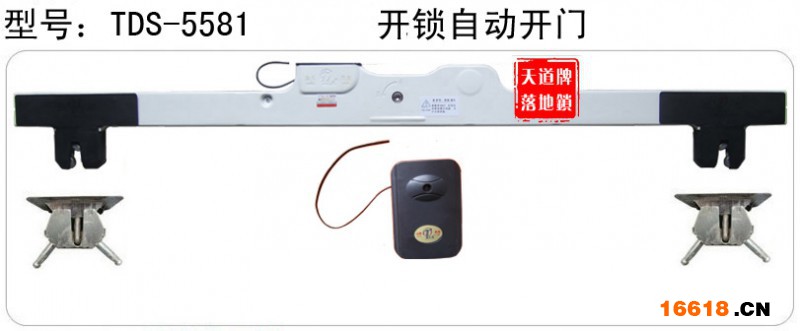 新5581
