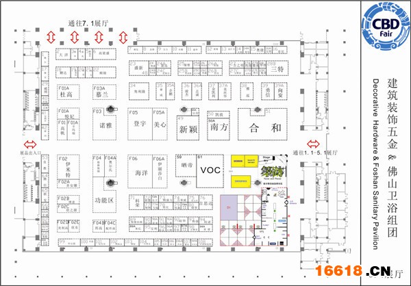2014广州建博会1.1——6.1馆建筑装饰五金参展企业名单大全