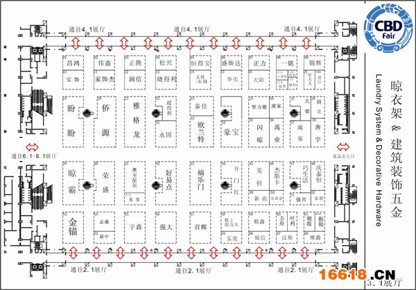 2014广州建博会1.1——6.1馆建筑装饰五金参展企业名单大全