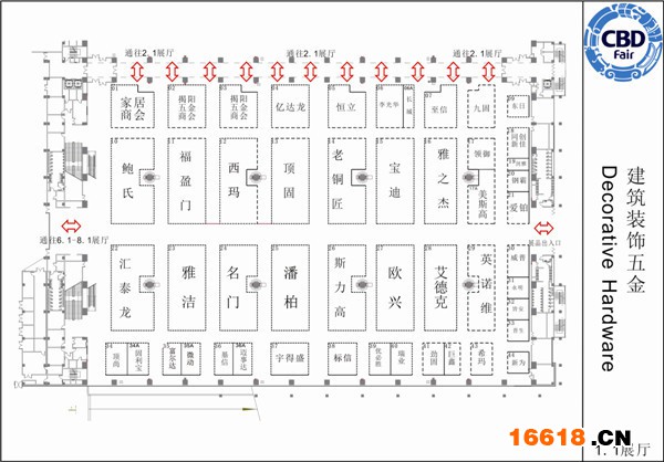 2014广州建博会1.1——6.1馆建筑装饰五金参展企业名单大全