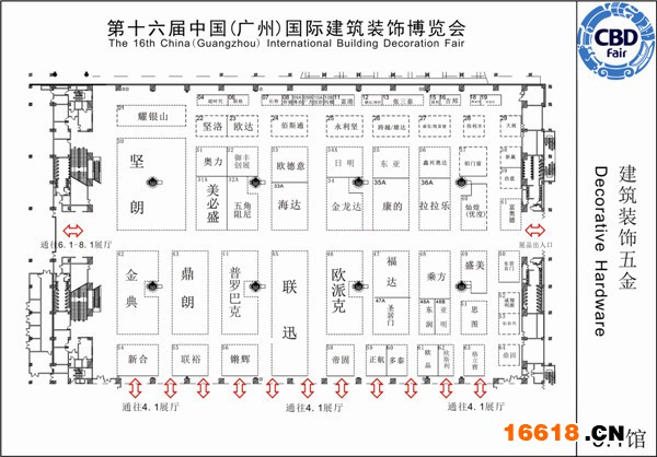 2014广州建博会1.1——6.1馆建筑装饰五金参展企业名单大全