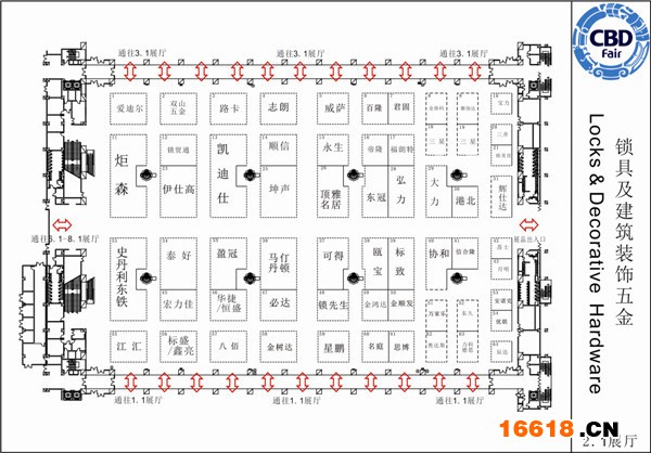 2014广州建博会1.1——6.1馆建筑装饰五金参展企业名单大全