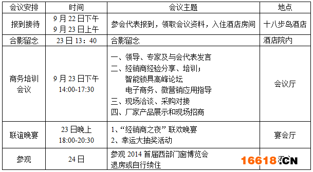 QQ图片20140913110623