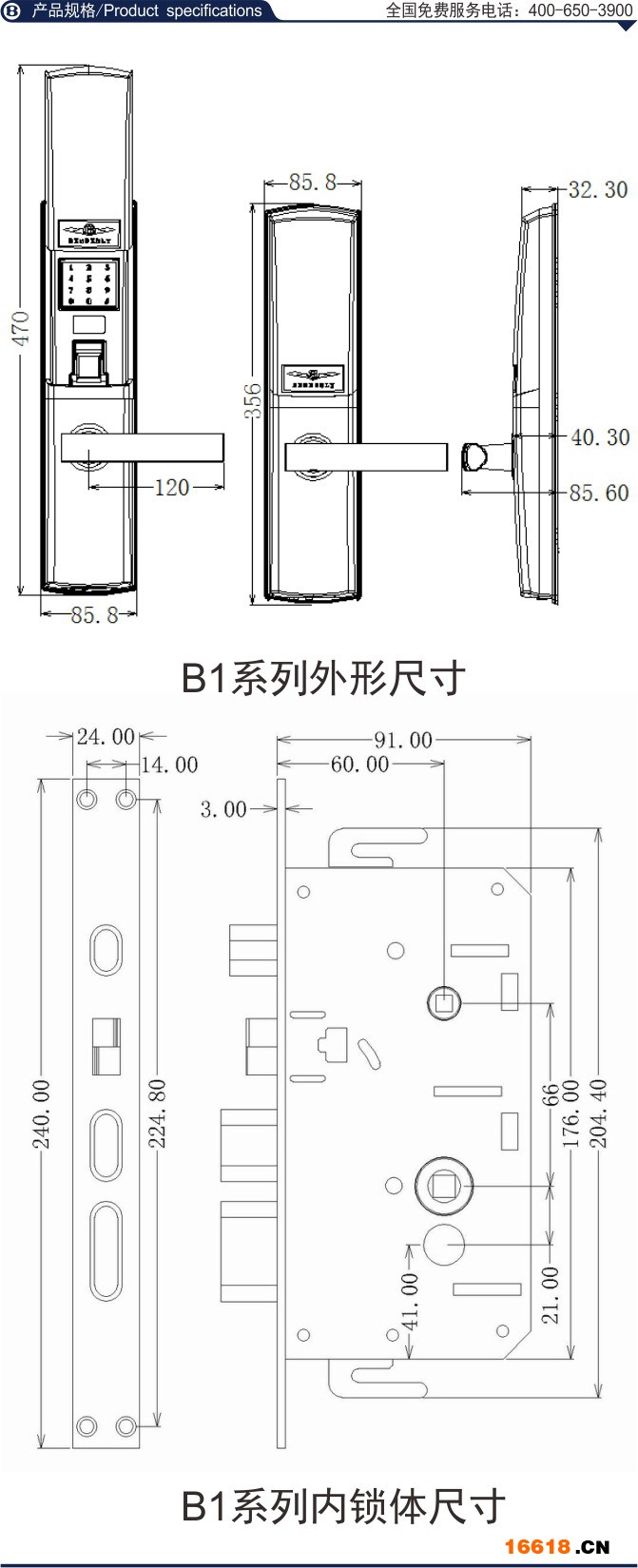 外观与锁体11.jpg