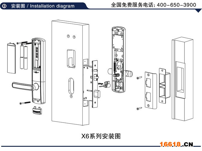 X6安装图.jpg