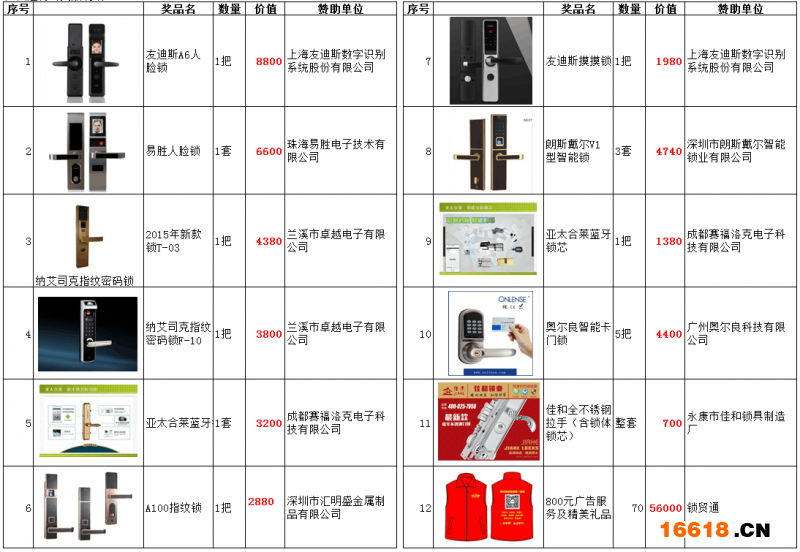 QQ图片20150701171059