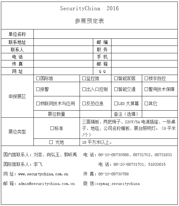 QQ图片20160217153021