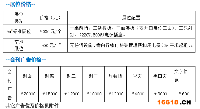 QQ图片20161104112040