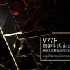 VOC指纹锁 家用智能锁密码锁防盗门锁 V77F PVD金