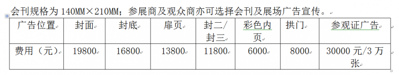 QQ图片20170512172917