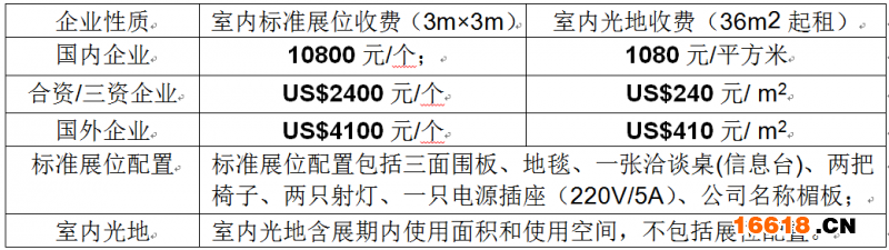 QQ图片20170718135607