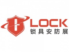 2019上海智能锁博览会