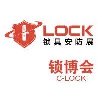 2019广州国际锁具安防产品展览会[锁博会]