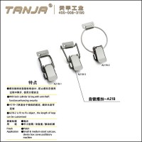 【天甲】不锈钢侧边开关型搭扣 机械工程配件扣