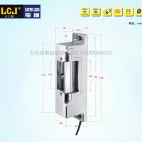 LCJ力士坚电锁口OC3003KWL宽口明装型阴极锁电锁扣