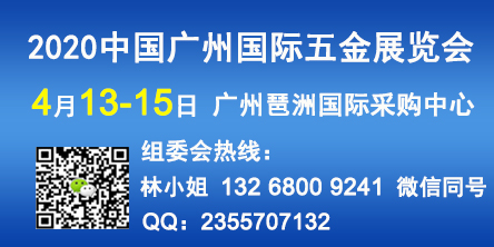 444-222五金展