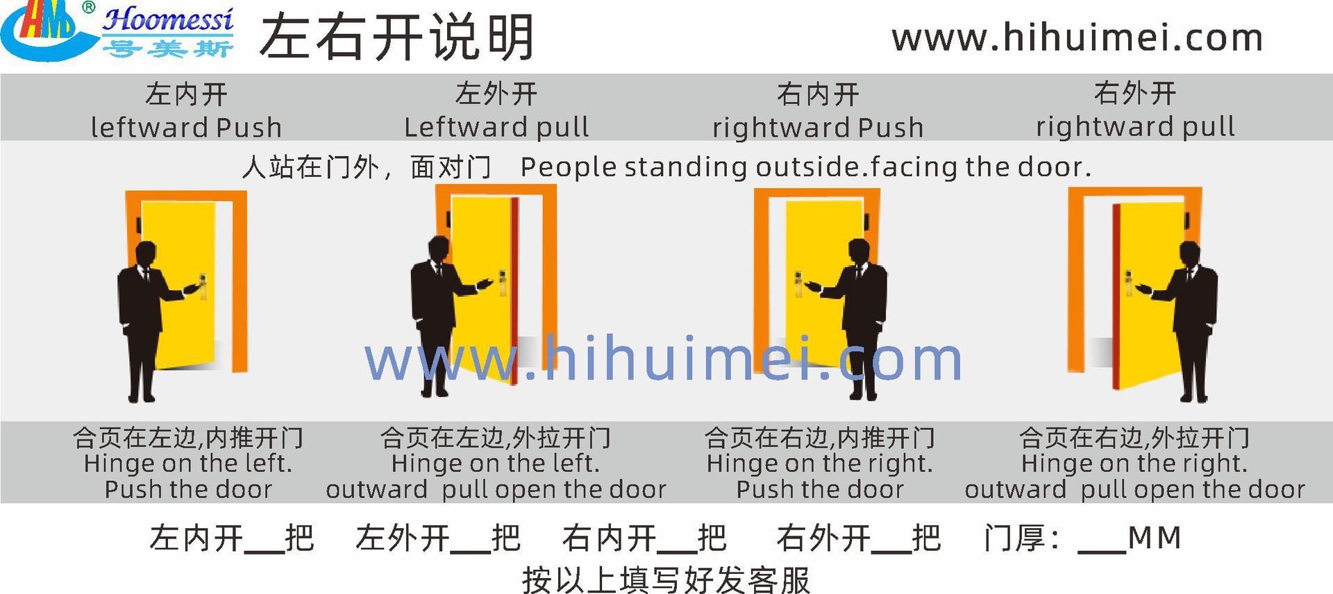 系统特点 730像素宽.jpg