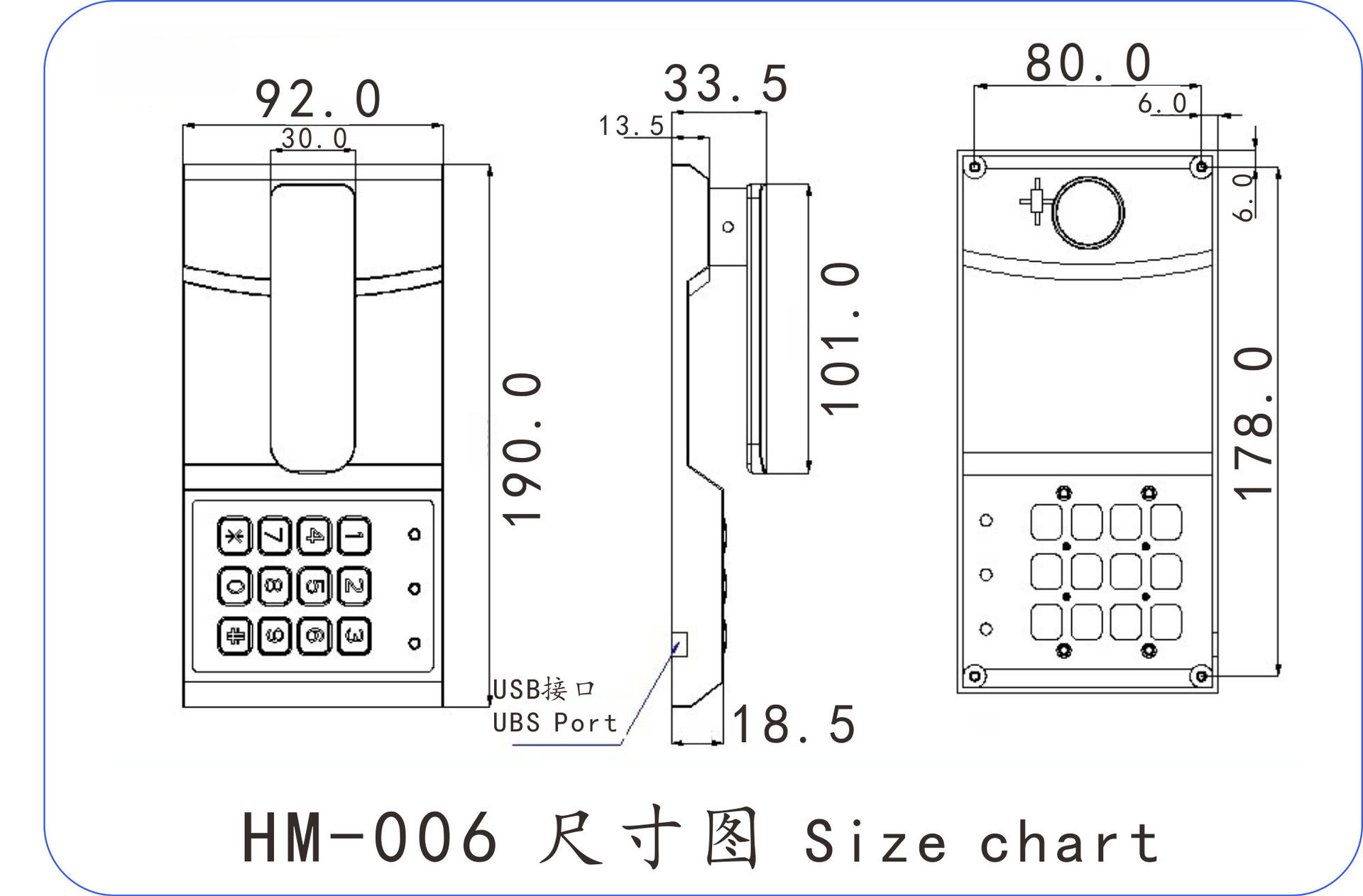 HM-006 尺寸图.jpg
