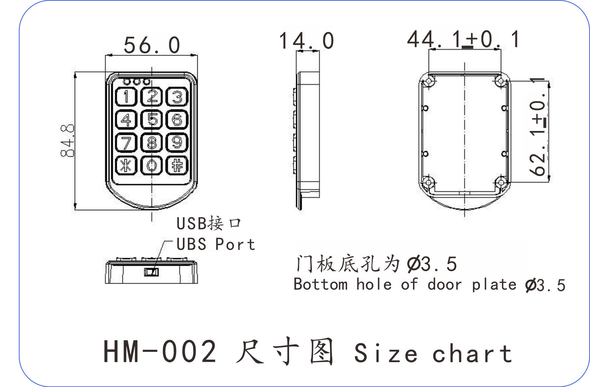 HM-002 尺寸图.jpg