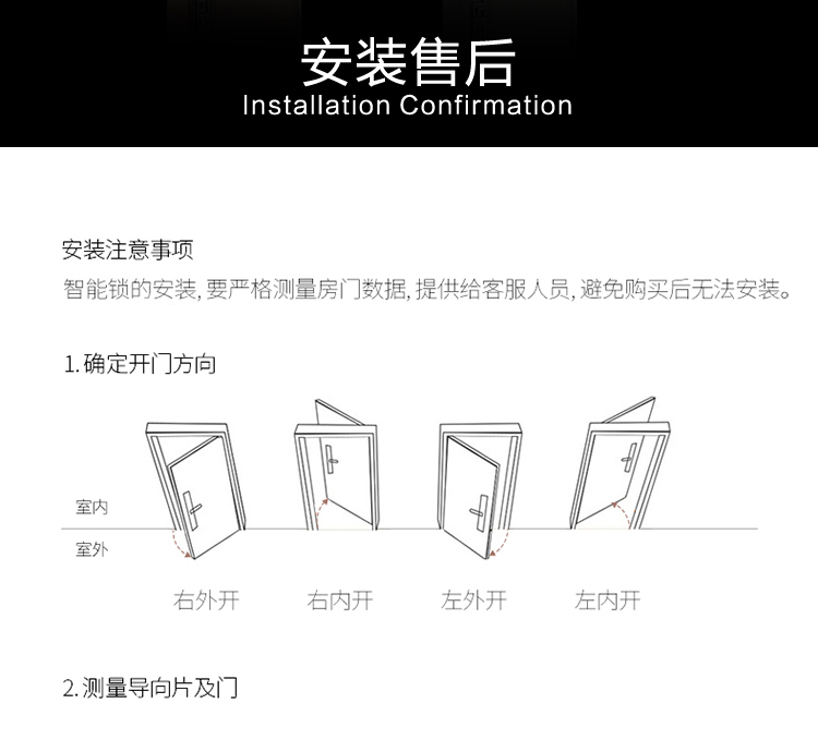 V3mate详情页_14