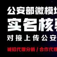 深圳市吉芯微半导体有限公司诚招全国区域合作代理联营分销合伙人