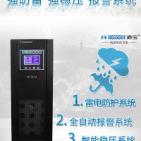 西安鸿宝UPS电源HB-6KL价格|西安鸿宝蓄电池批发