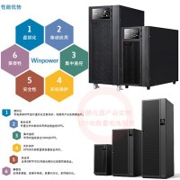 西安ups电源3C30KS(30KVA)监控机房应急电源