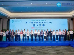 第二十四届中国建博会（广州）如期举办助力大家居建装行业全面复苏