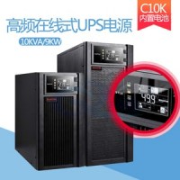 山特C2KS ups不间断电源2KVA/1600W在线式稳压