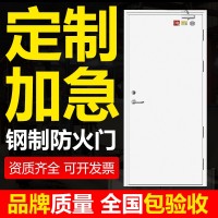 合肥钢质防火门/甲乙丙防火门/通道防火门/2023全新低价