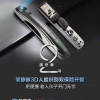 奥思泰2号 掌静脉/3D人脸识别掌静脉/3D人脸识别开锁