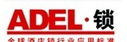 爱迪尔ADEL