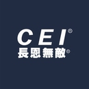 深圳市长恩实业有限公司