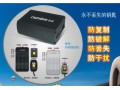 汽车指纹启动----全国招商