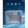 标准六光源对色灯箱