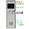 电子锁，酒店锁 ，取电开关，密码锁