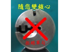 隨您變換新鑰匙的 執手鎖图2